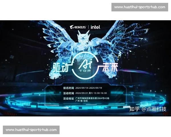 AI电竞选手时代：是终结还是新生职业选手面临抉择